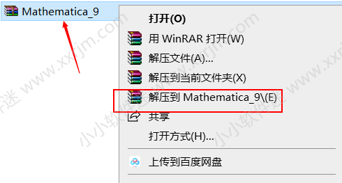 Mathematica 9.0中文破解版下载地址和安装教程