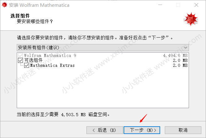 Mathematica 9.0中文破解版下载地址和安装教程