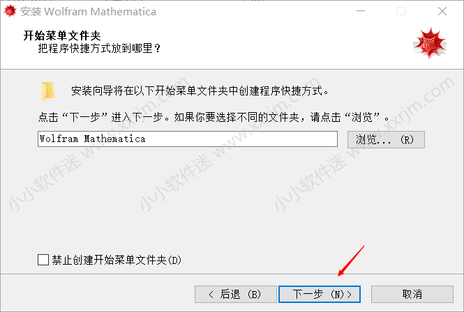 Mathematica 9.0中文破解版下载地址和安装教程