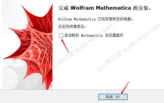 Mathematica 9.0中文破解版下载地址和安装教程