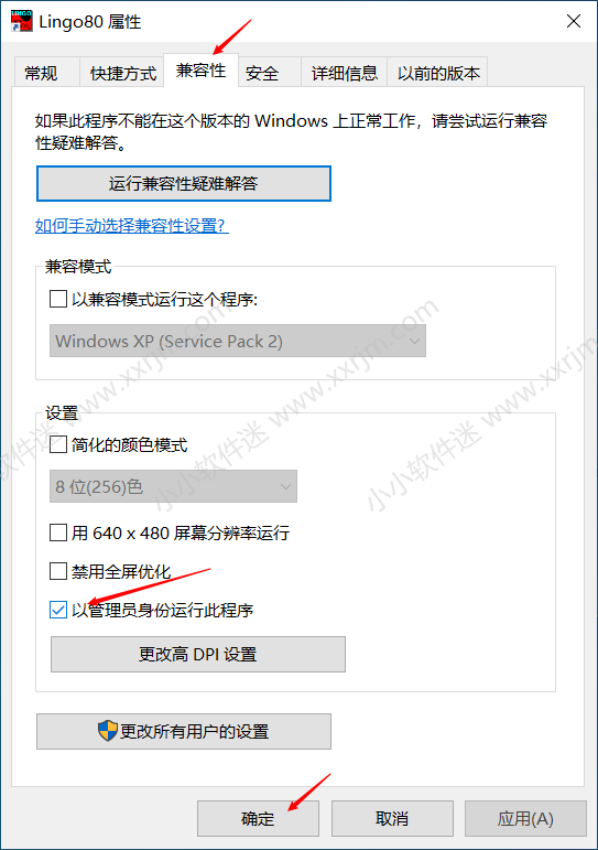 Lingo 8中文版下载地址和安装教程
