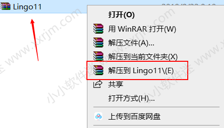 Lingo 11 (附中文汉化补丁)下载地址和安装教程