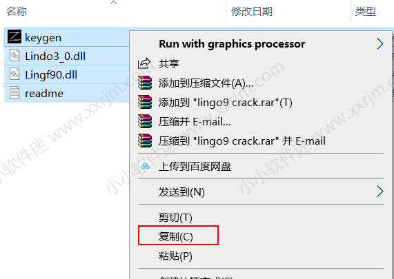 Lingo 9英文版下载地址和安装教程