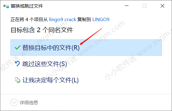 Lingo 9英文版下载地址和安装教程