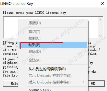 Lingo 9英文版下载地址和安装教程