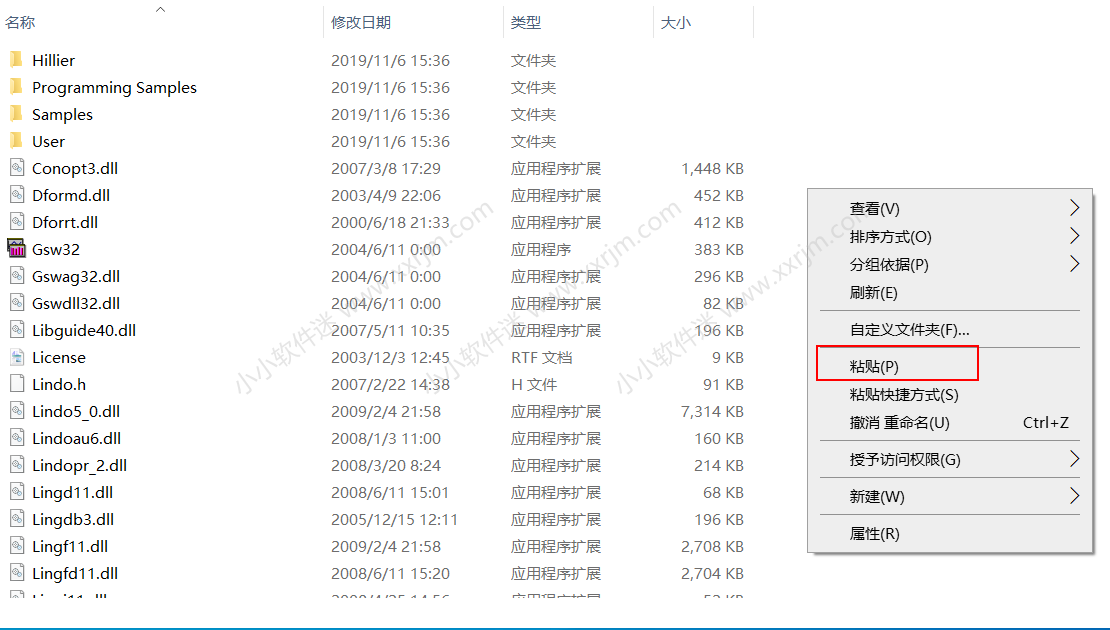 Lingo 11 (附中文汉化补丁)下载地址和安装教程