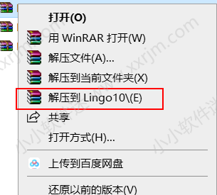 Lingo 10英文版下载地址和安装教程