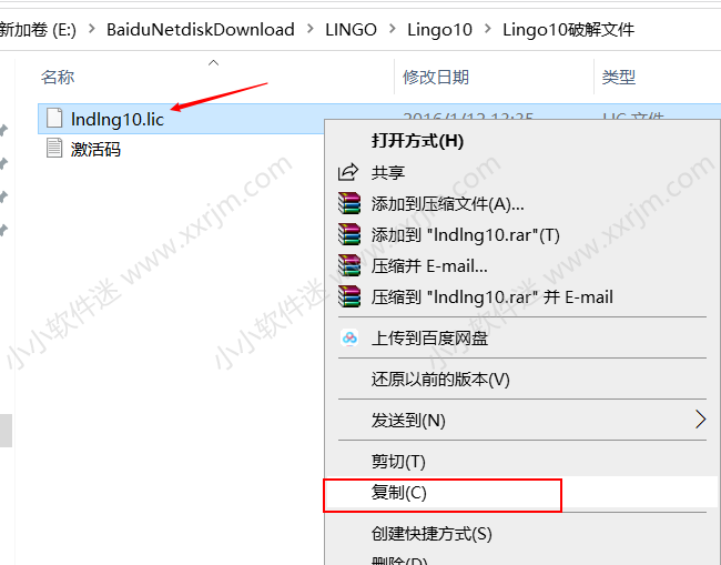 Lingo 10英文版下载地址和安装教程