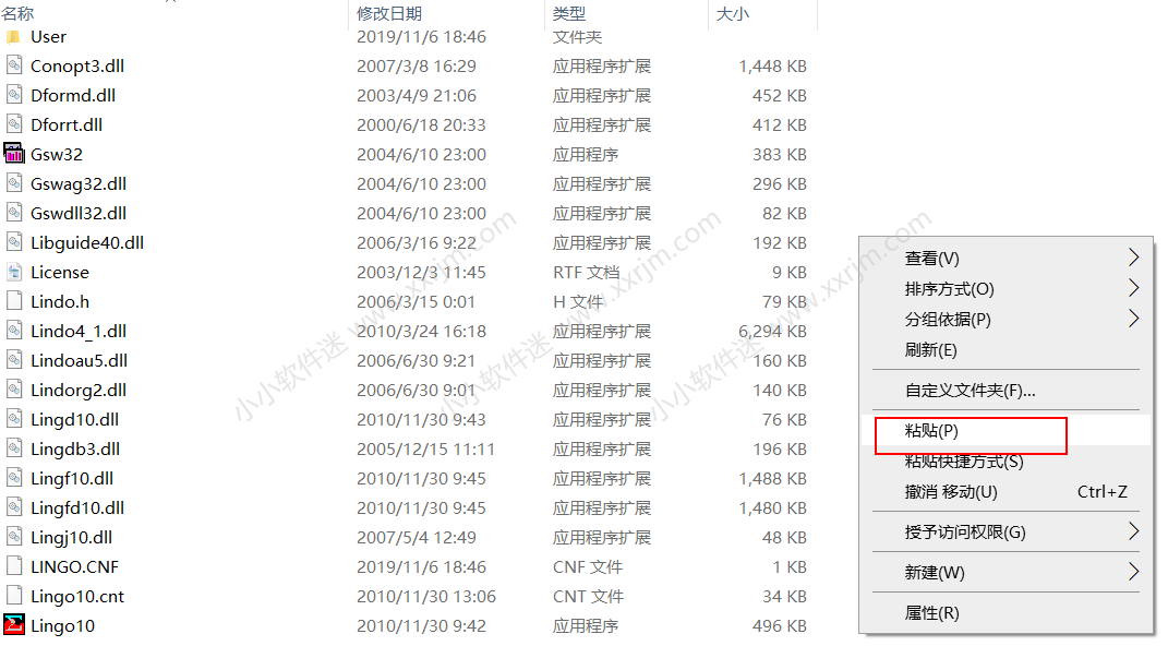 Lingo 10英文版下载地址和安装教程