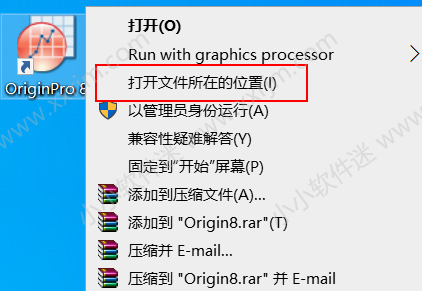 origin8.0中文版专业函数绘图软件下载地址和安装教程