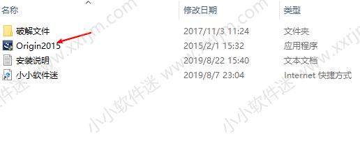 Origin2015中文破解版下载地址和安装教程