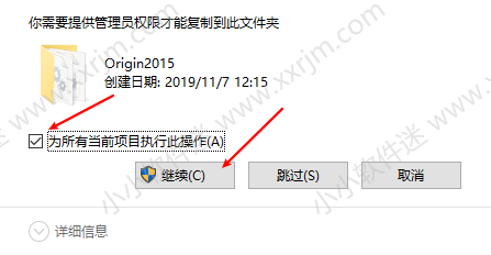 Origin2015中文破解版下载地址和安装教程