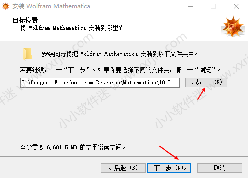 Mathematica 10.3中文破解版下载地址和安装教程