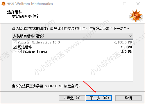 Mathematica 10.3中文破解版下载地址和安装教程