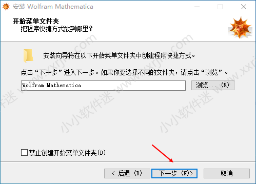 Mathematica 10.3中文破解版下载地址和安装教程