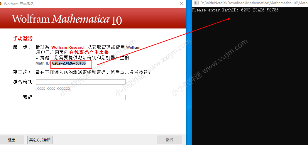 Mathematica 10.3中文破解版下载地址和安装教程