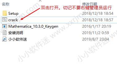 Mathematica 10.3中文破解版下载地址和安装教程