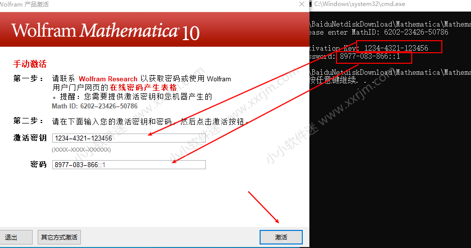 Mathematica 10.3中文破解版下载地址和安装教程