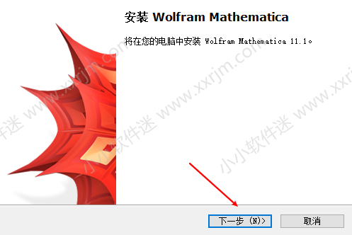 Mathematica 11.1中文破解版下载地址和安装教程