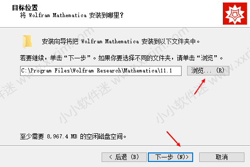 Mathematica 11.1中文破解版下载地址和安装教程