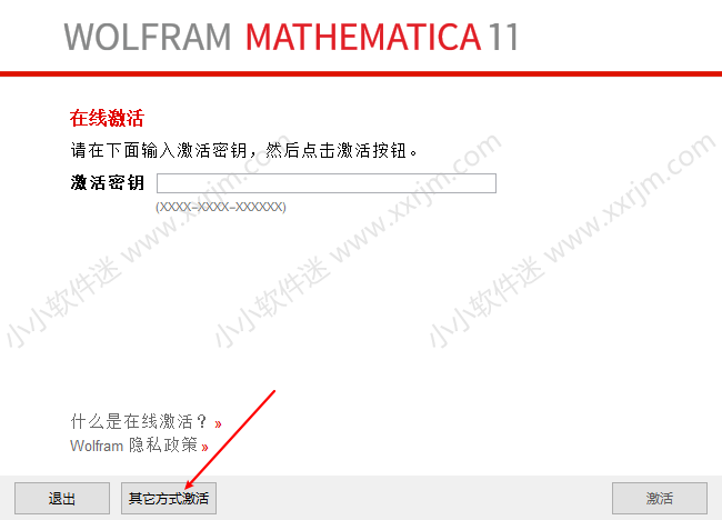 Mathematica 11.1中文破解版下载地址和安装教程