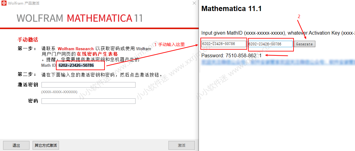 Mathematica 11.1中文破解版下载地址和安装教程