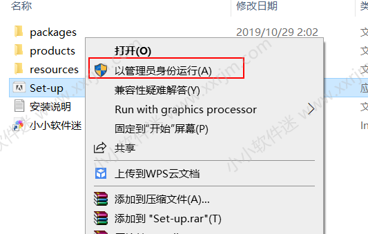 Adobe InDesign CC2020官方简体中文版下载地址和安装教程