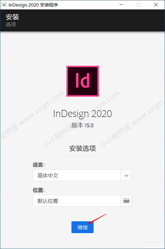 Adobe InDesign CC2020官方简体中文版下载地址和安装教程