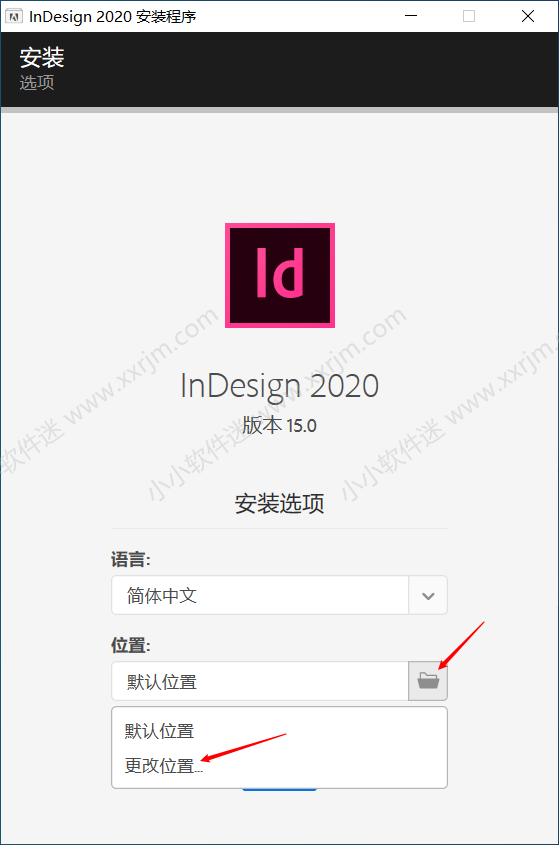 Adobe InDesign CC2020官方简体中文版下载地址和安装教程