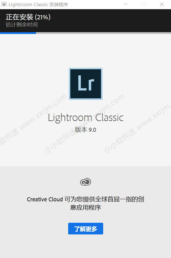 Lightroom9.0（2020版）简体中文版下载地址和安装教程