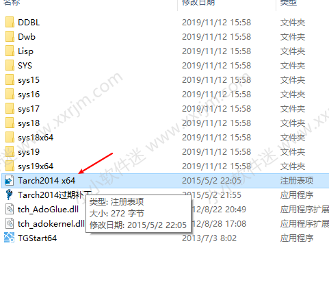 天正建筑2014破解版32位/64位下载地址和安装教程