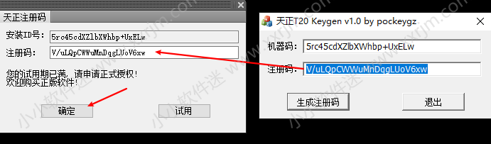 天正建筑2015破解版32位/64位下载地址和安装教程