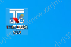 天正建筑T20V3.0破解版下载地址和安装教程