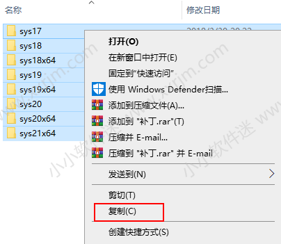 天正建筑T20V4.0破解版下载地址和安装教程