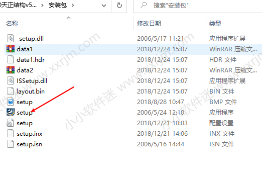 天正建筑T20V5.0破解版下载地址和安装教程