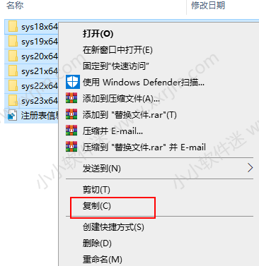 天正建筑T20V5.0破解版下载地址和安装教程