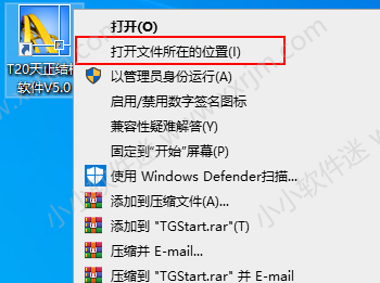 天正建筑T20V5.0破解版下载地址和安装教程