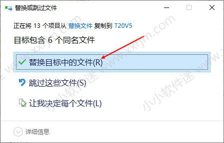 天正建筑T20V5.0破解版下载地址和安装教程