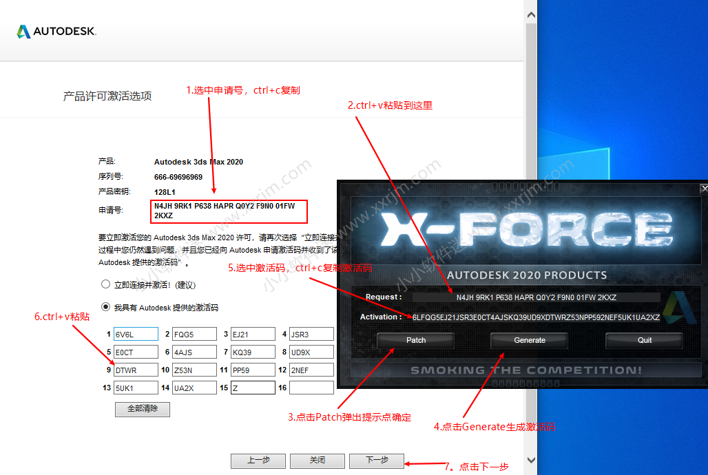 dmax2020简体中文版下载地址和安装教程"