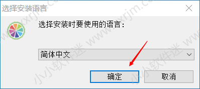 Sai2.0 2020最新安装版破解下载地址和安装教程