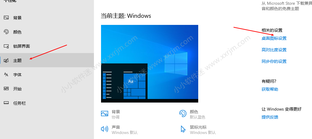 win10系统下安装CAD2008破解版详细教程