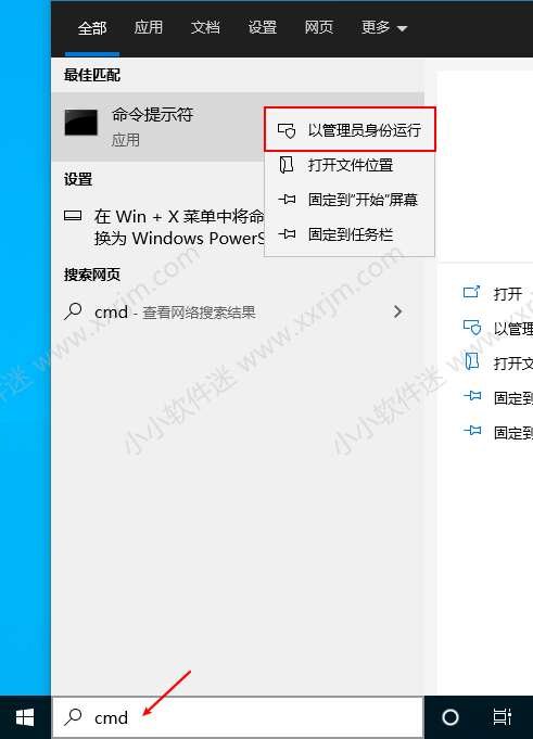 win10系统下安装CAD2008破解版详细教程