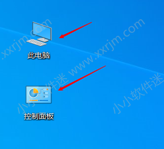 win10此电脑/控制面板如何显示在桌面（2种找到方法）