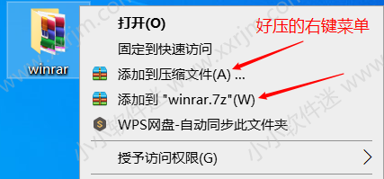 2345好压5.9.8纯净版32位/64位安装版下载地址