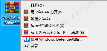 Vray3.6 for Rhino6.0中文破解版下载地址和安装教程