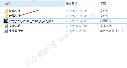 Vray3.6 for Rhino6.0中文破解版下载地址和安装教程