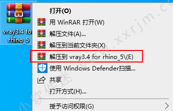 Vray3.4 for Rhino5.0中文破解版下载地址和安装教程