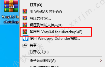 Vray3.6 for Sketchup2015-2018破解版下载地址和安装教程