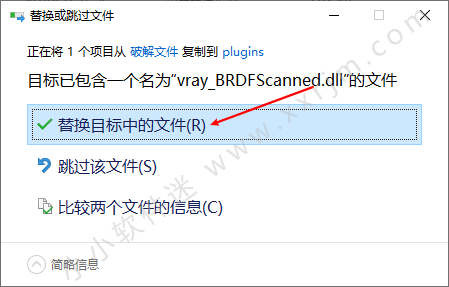 Vray3.6 for Rhino6.0中文破解版下载地址和安装教程
