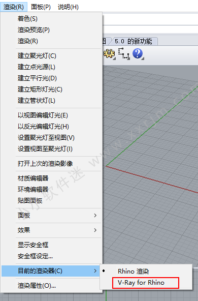 Vray3.4 for Rhino5.0中文破解版下载地址和安装教程